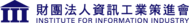 Institute for Information Industry Logo