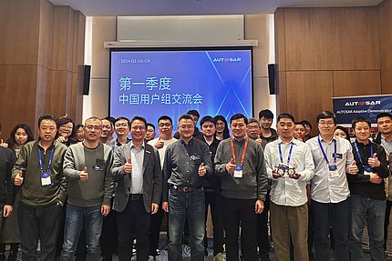 2024 Q1 UG China Meeting