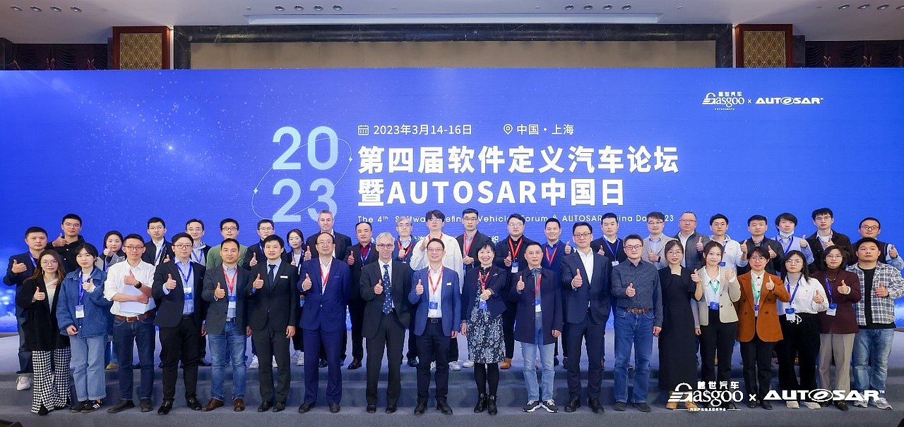 AUTOSAR China Day 2023 Group Picture