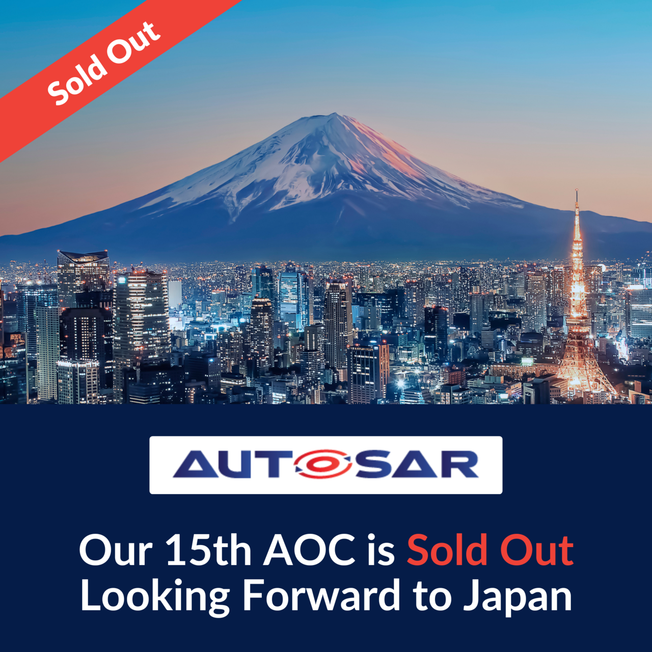 15th AOC sold out 15th AOC sold out